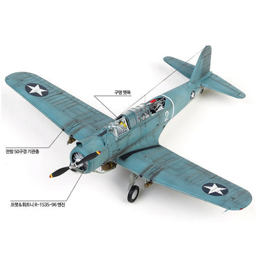 Academy 12324 1/48 SB2U-3